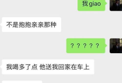 吃瓜爆料16岁女生视频,吃瓜爆料背后的真相揭秘